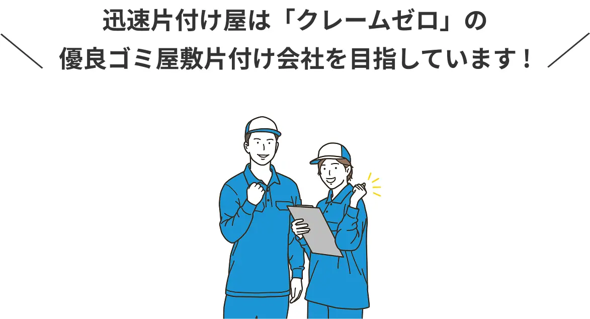 選ばれる理由